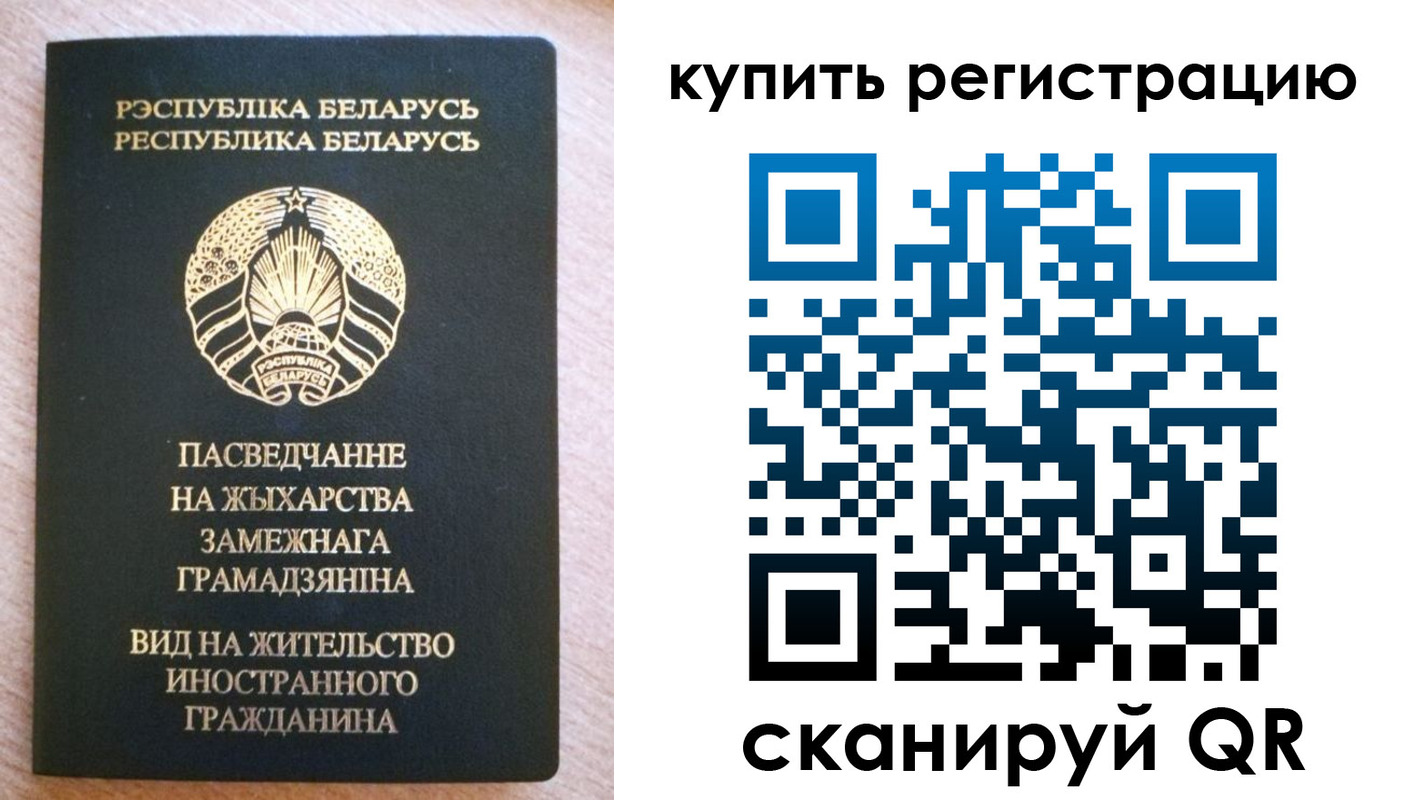 временная регистрация для школы в Кабардино-Балкарии