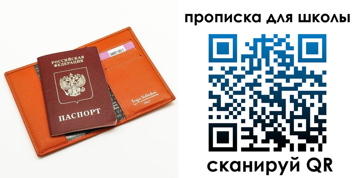 прописка иностранных граждан в Кабардино-Балкарии