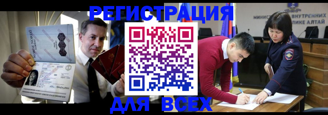 где прописаться в Кабардино-Балкарии