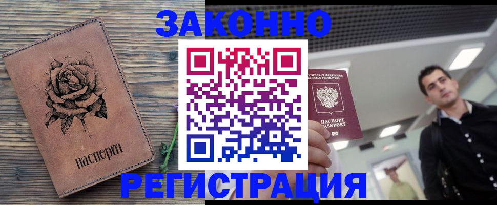 регистрация для дет. сада в Кабардино-Балкарии